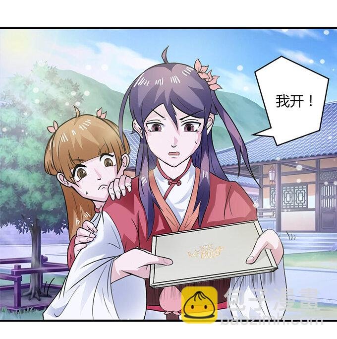 25 盒子