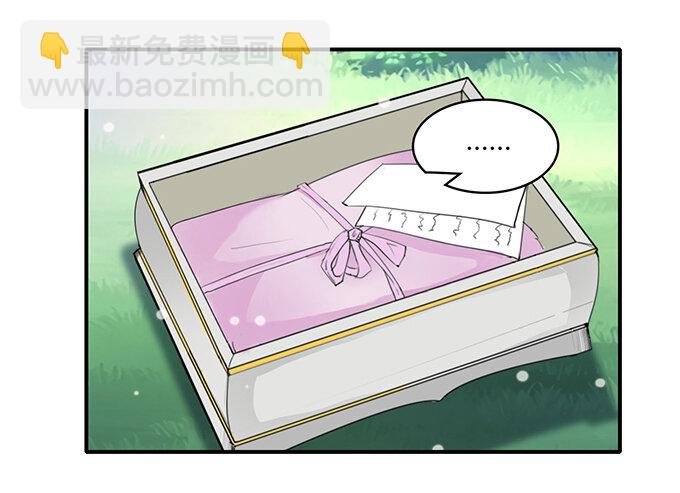 25 盒子