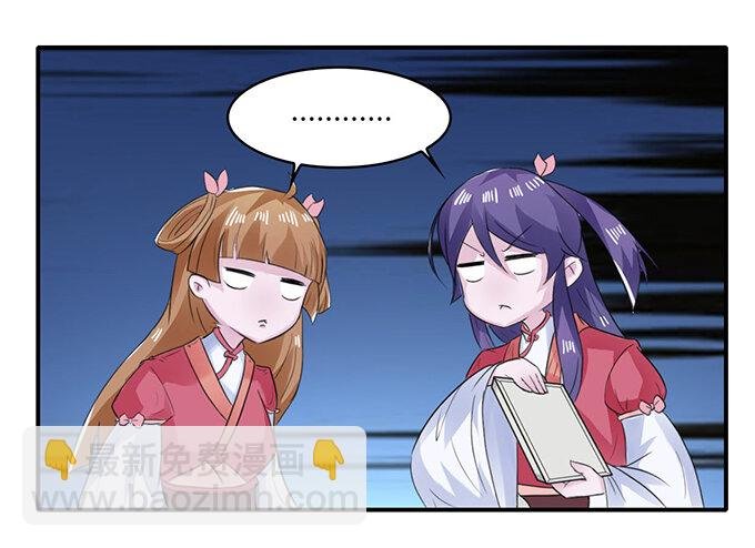 25 盒子
