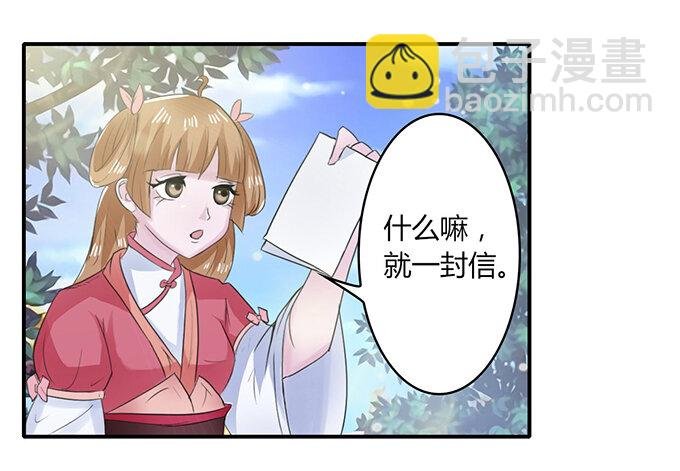 25 盒子