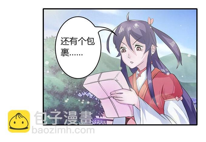 25 盒子