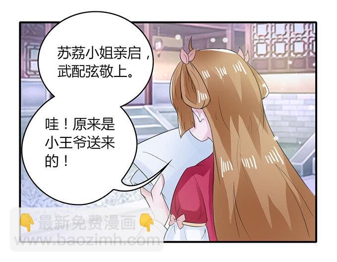 25 盒子