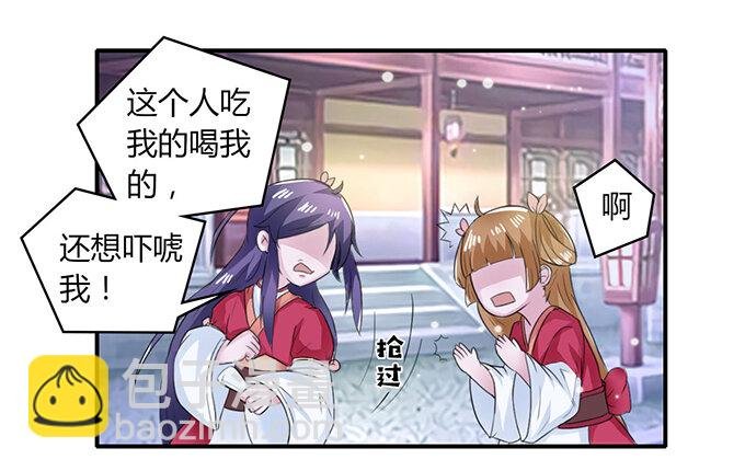 25 盒子