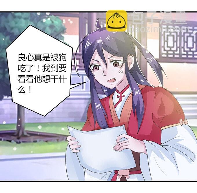 25 盒子