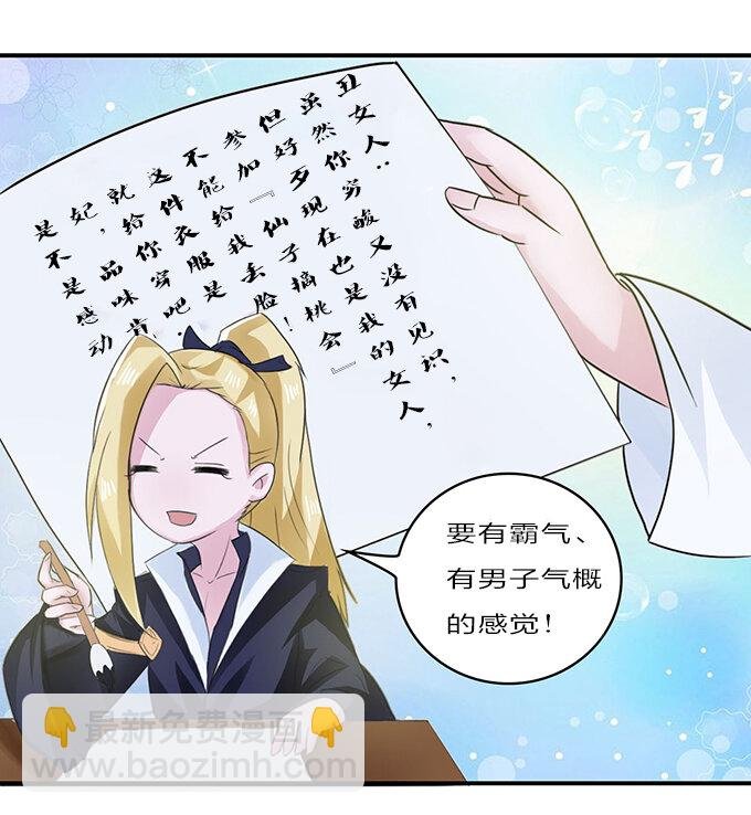 25 盒子