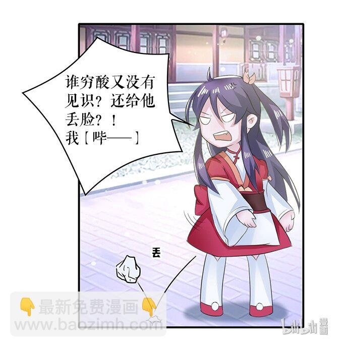 25 盒子