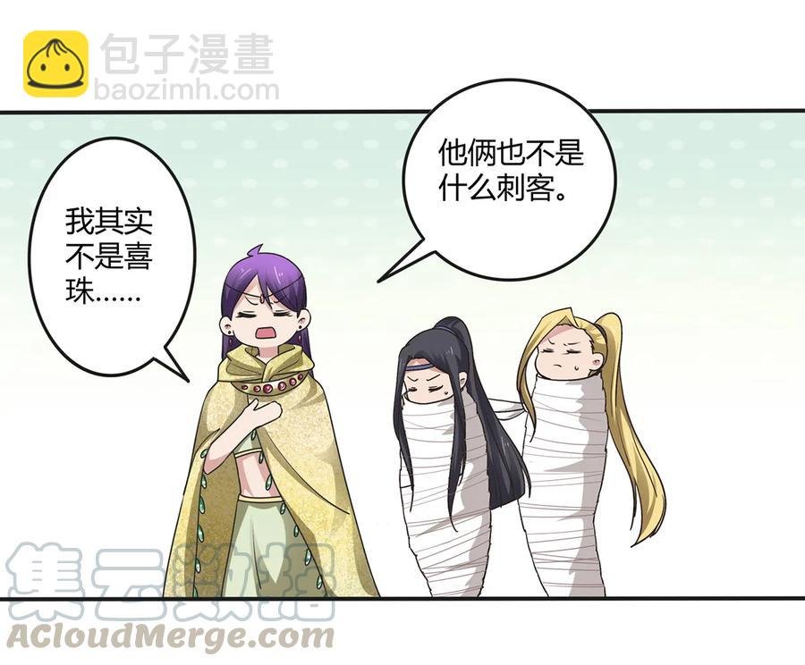 248 再做一次