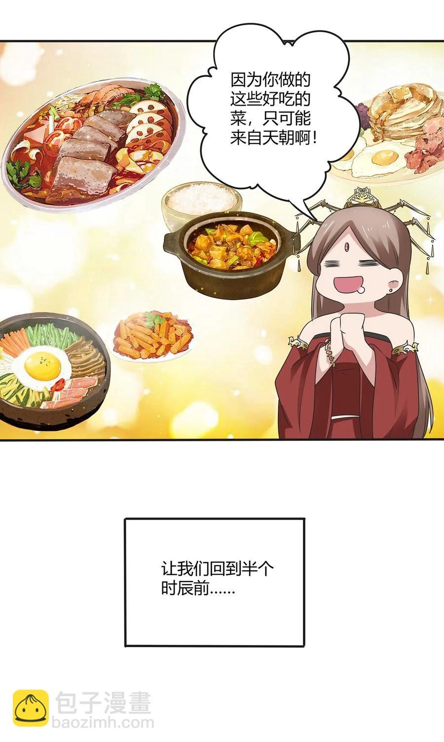248 再做一次