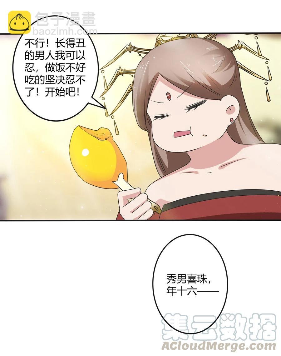 248 再做一次