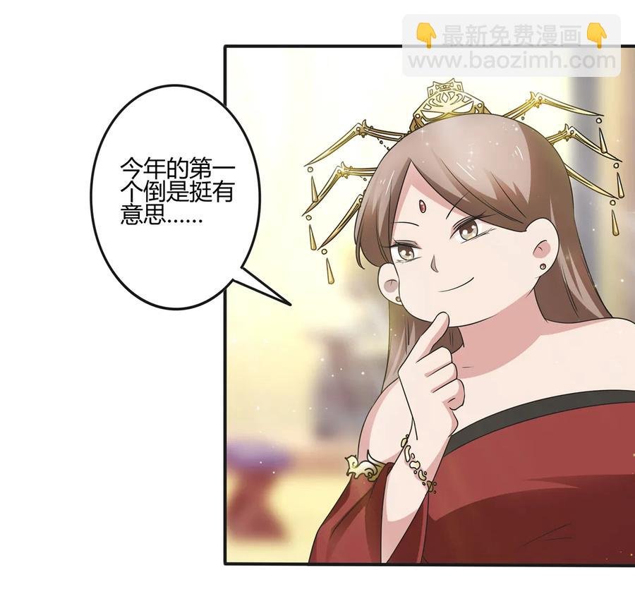 248 再做一次