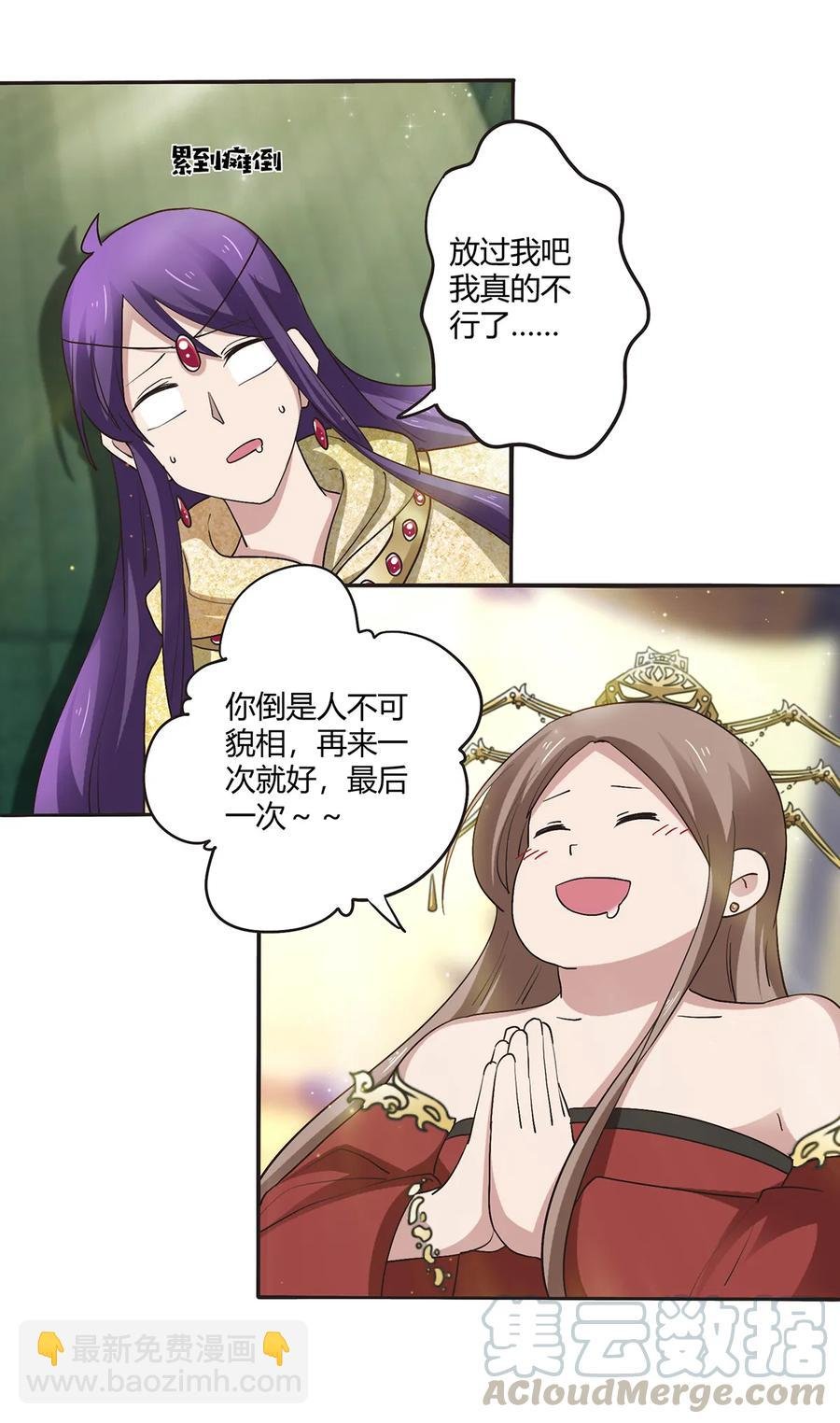248 再做一次