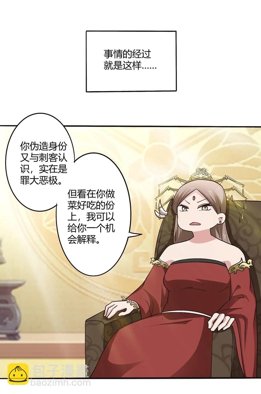 248 再做一次