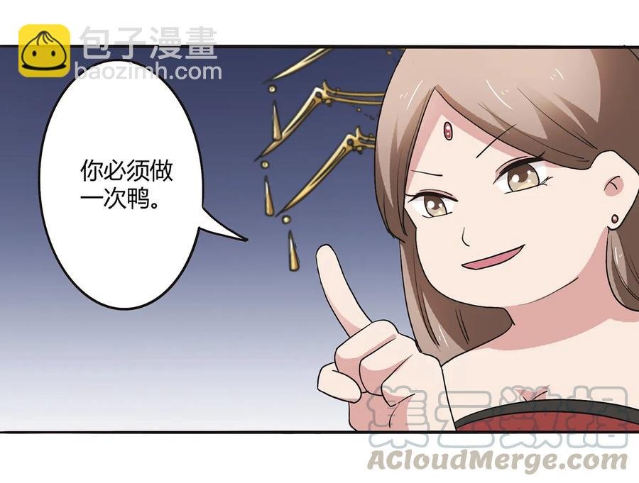 248 再做一次