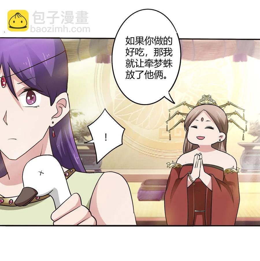 248 再做一次