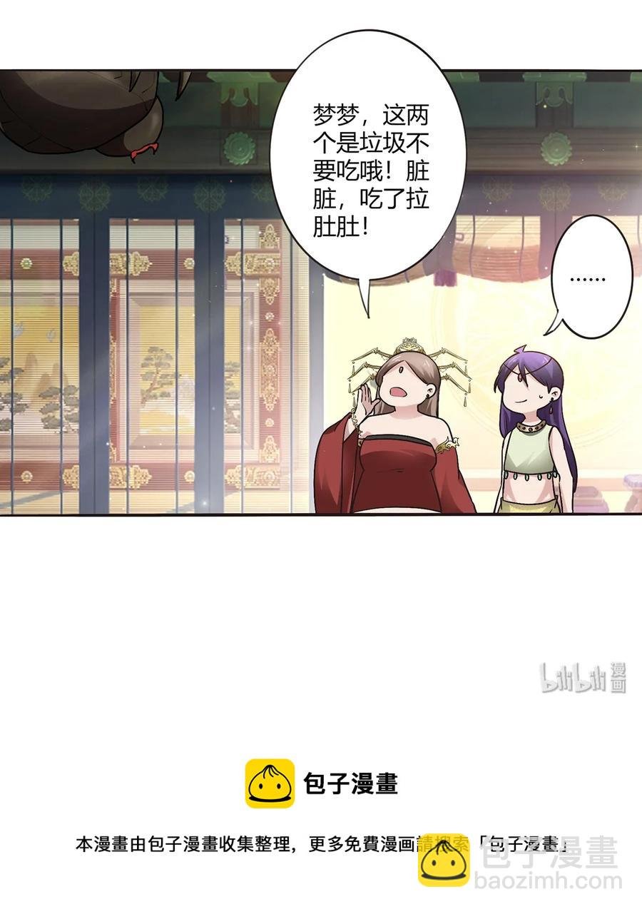 248 再做一次