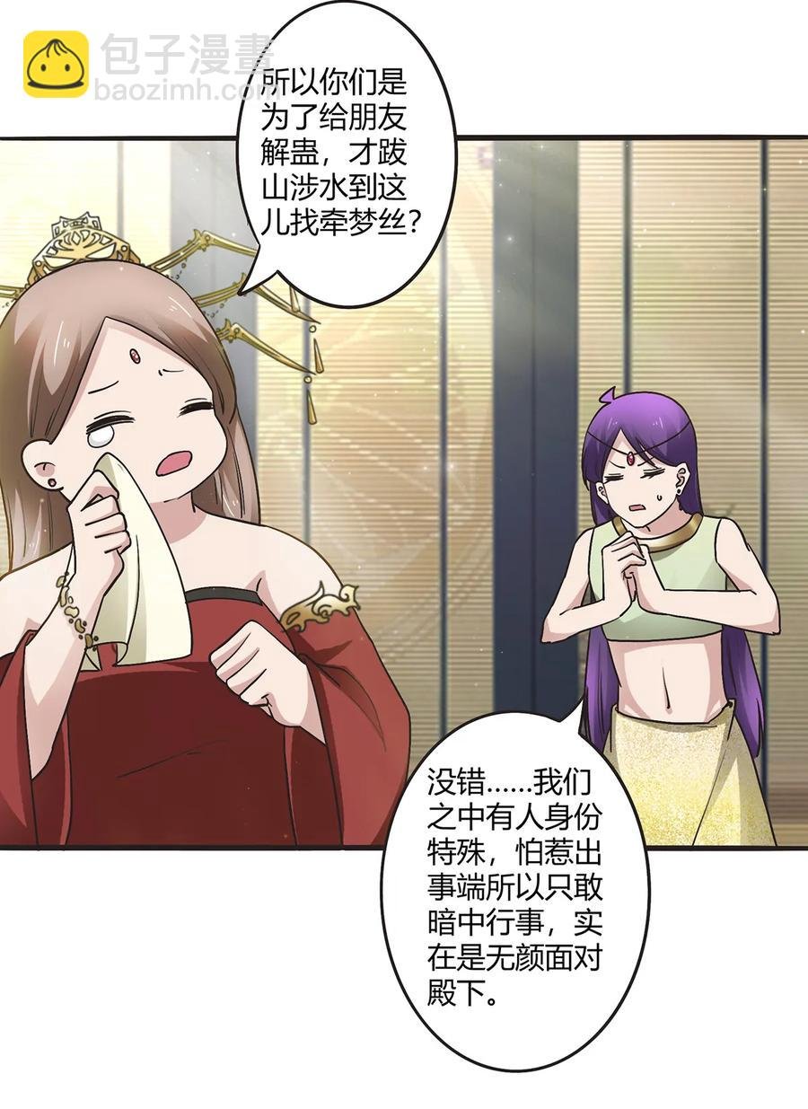 249 解法