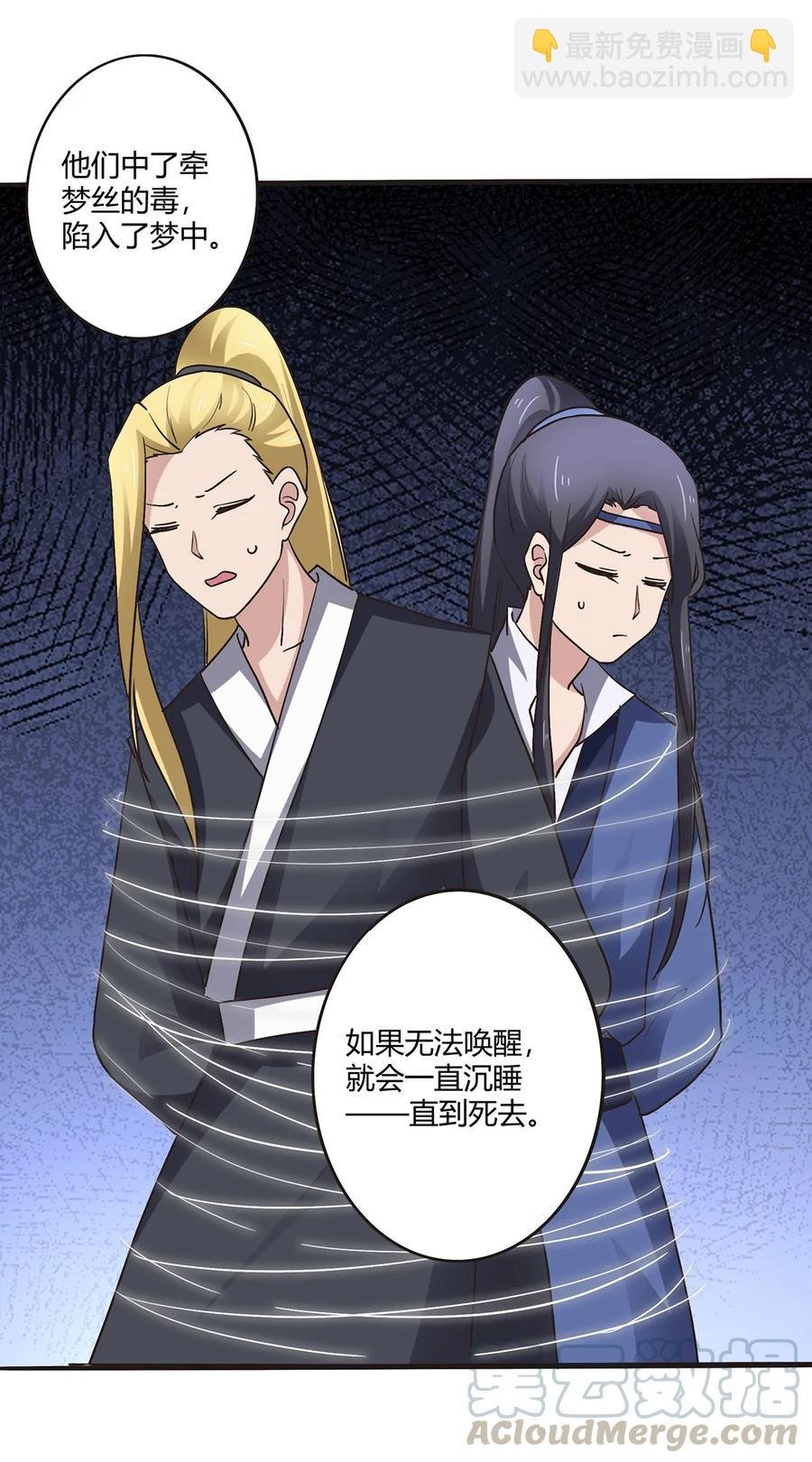 249 解法