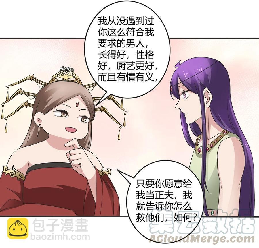 249 解法