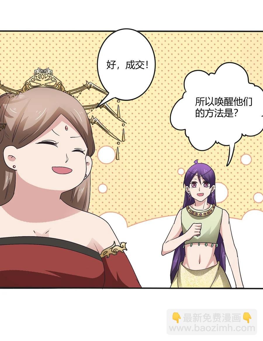 249 解法