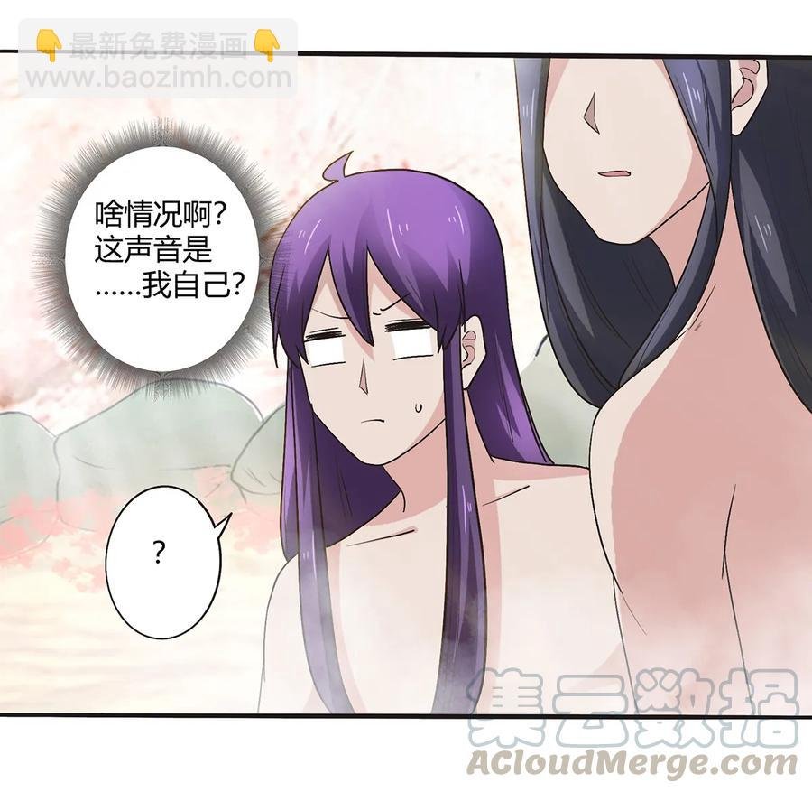 250 入梦