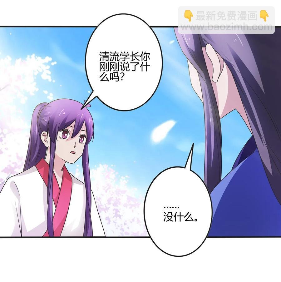 250 入梦