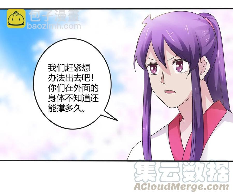 250 入梦