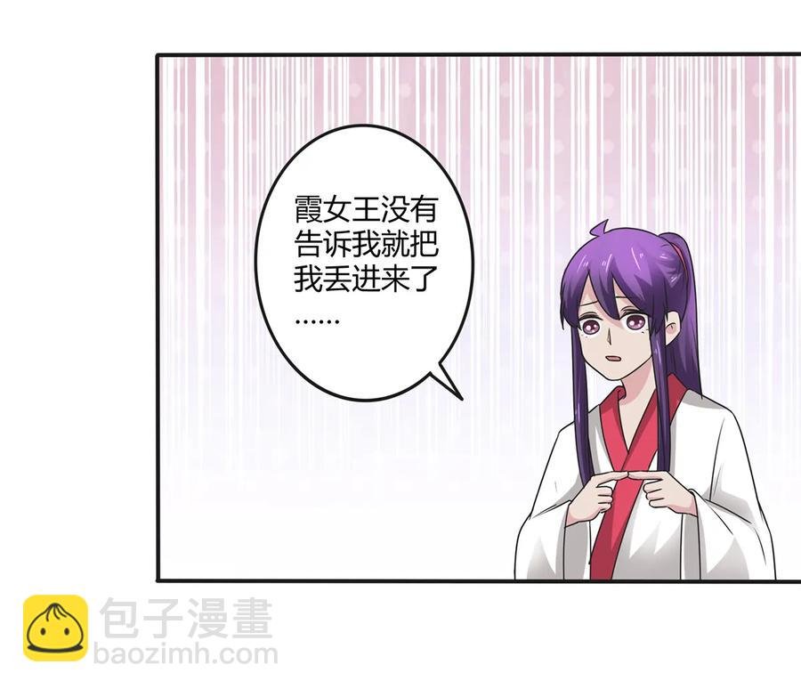 250 入梦
