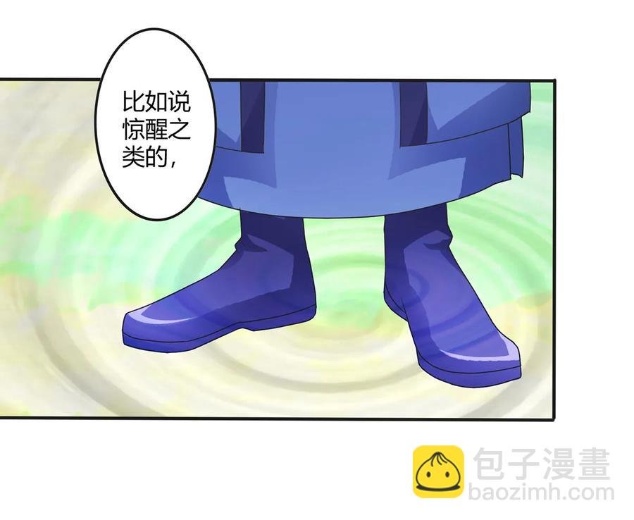250 入梦