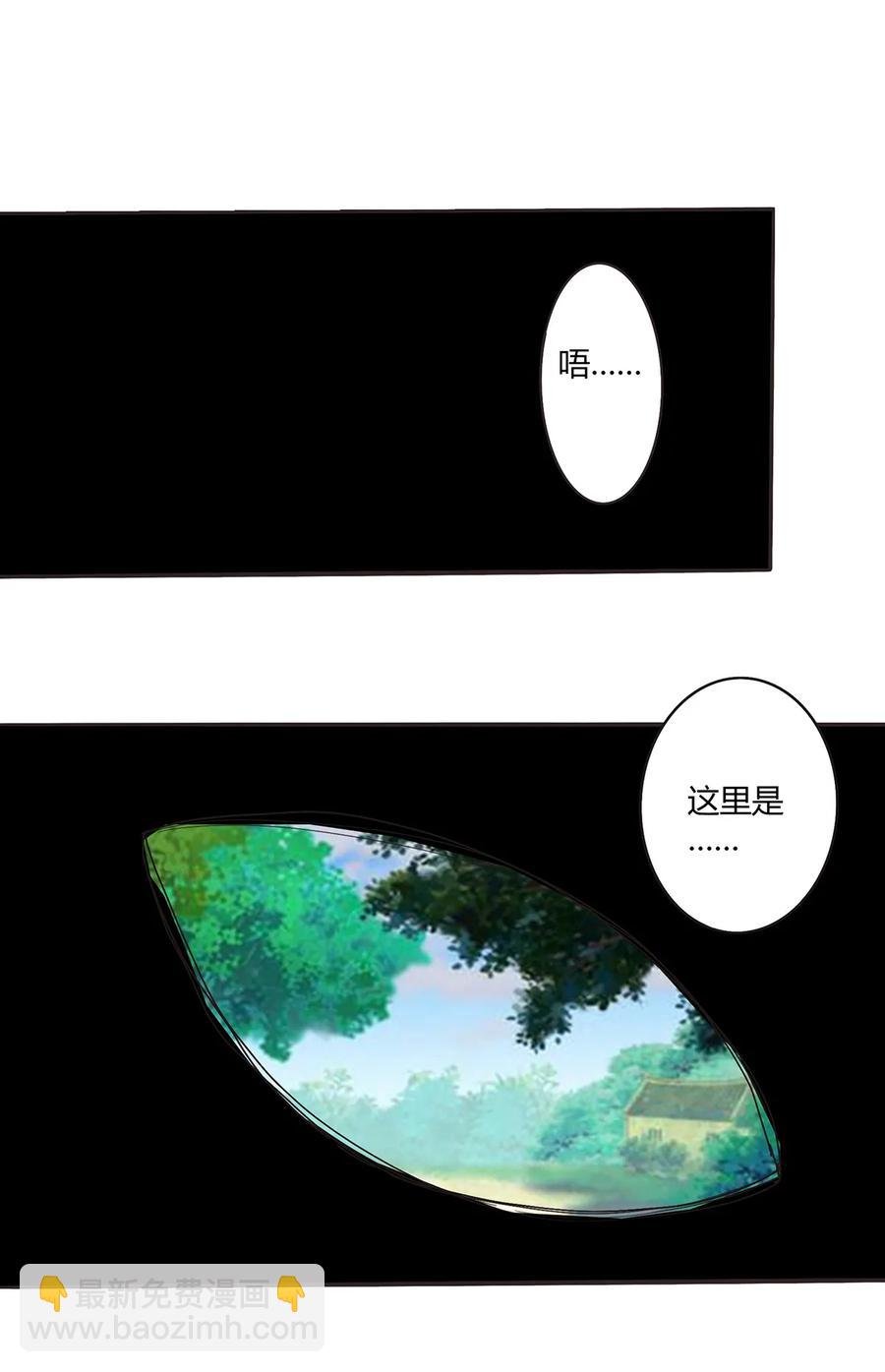 251 王妃