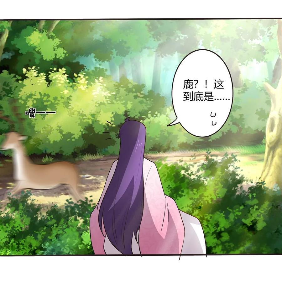 251 王妃
