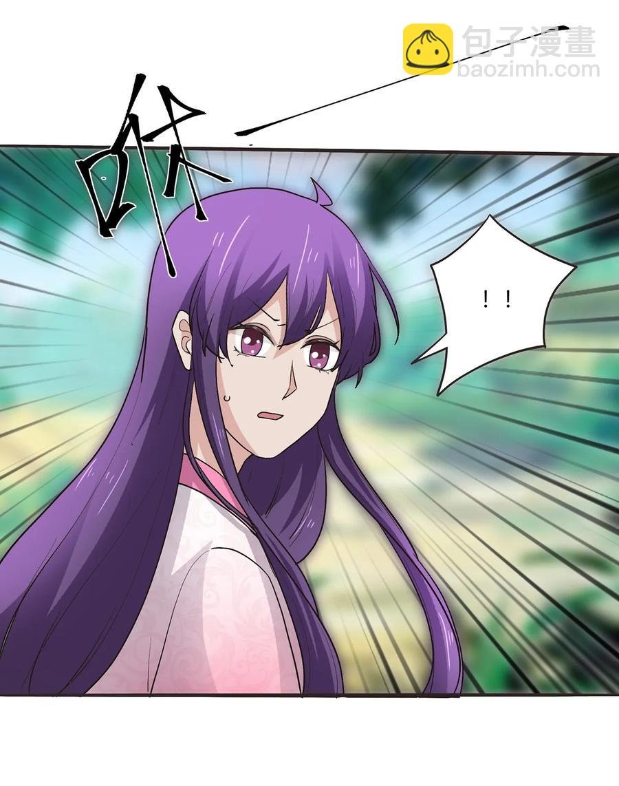 251 王妃
