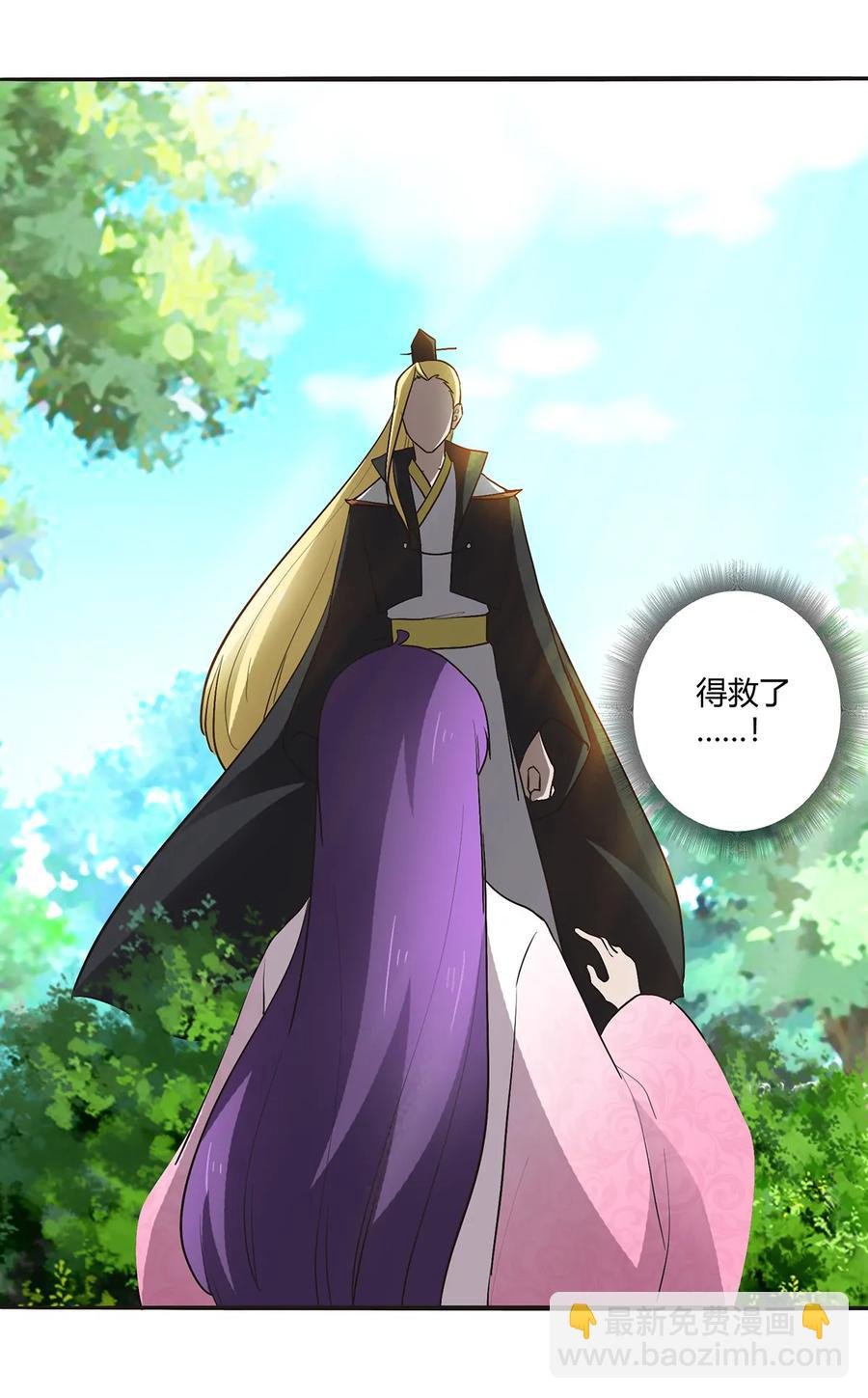 251 王妃