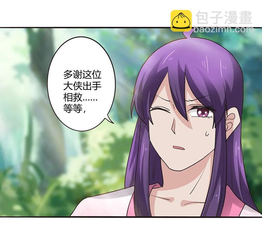 251 王妃