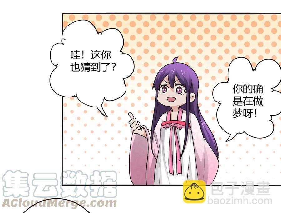 251 王妃