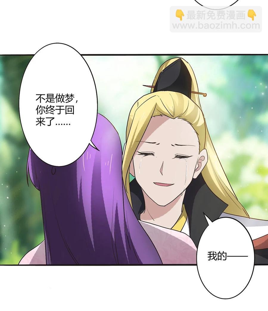 251 王妃