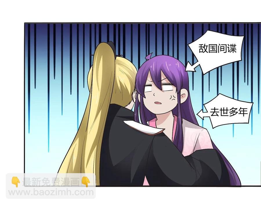 251 王妃