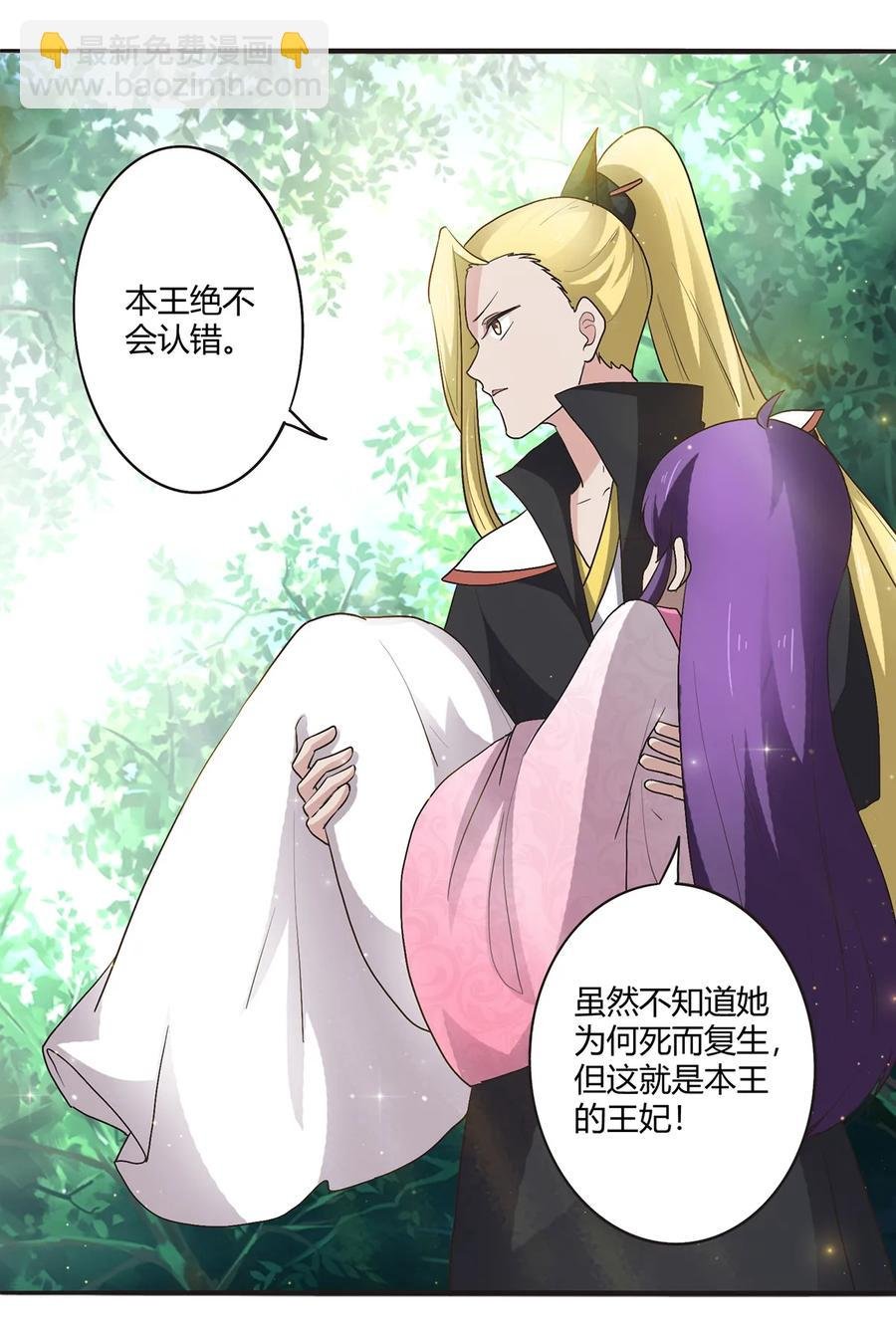 251 王妃