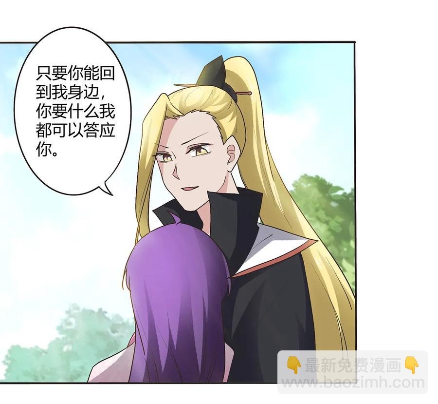 251 王妃