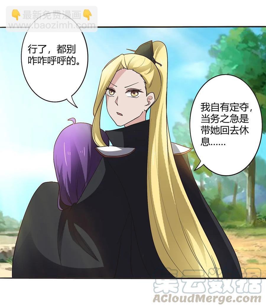251 王妃