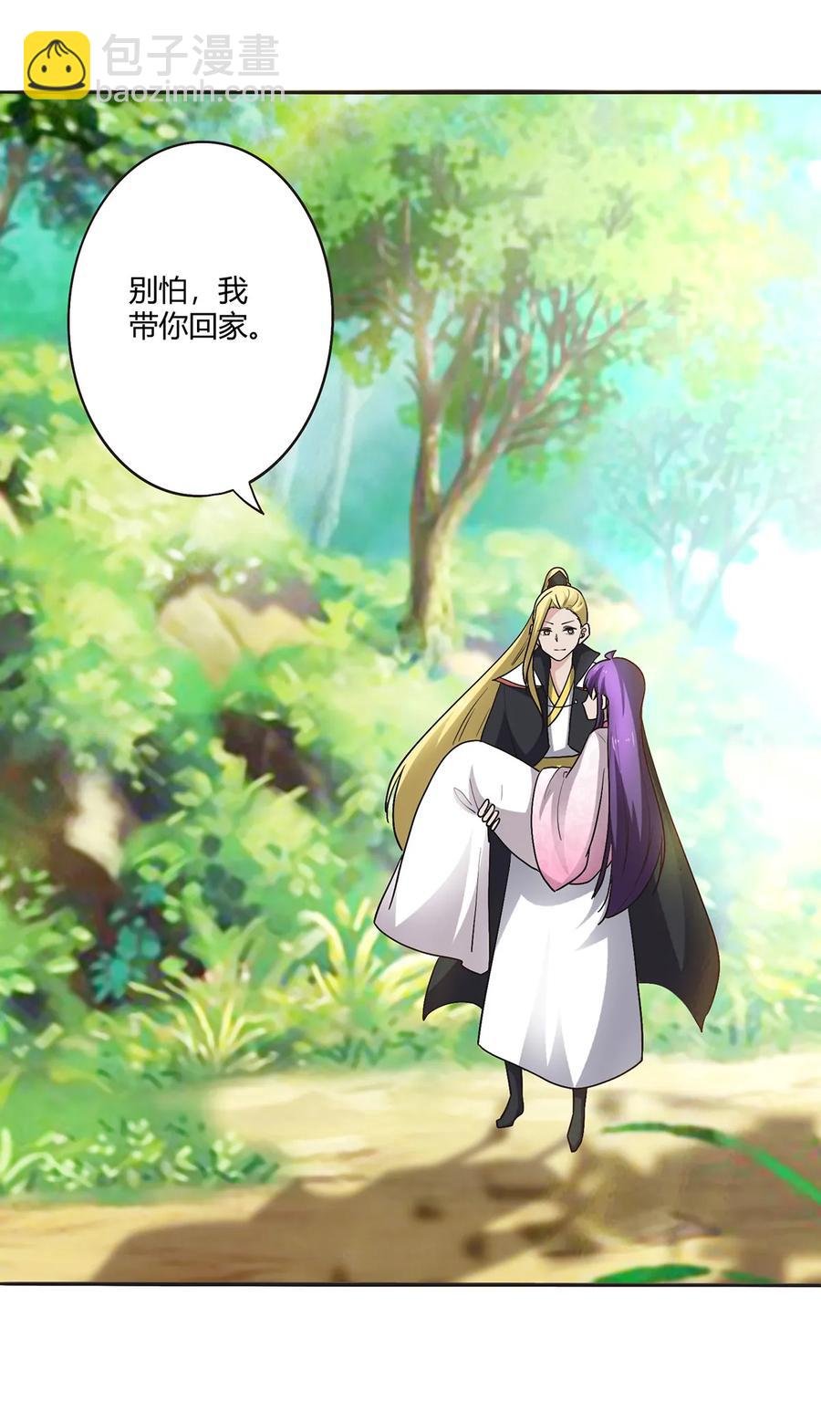 251 王妃