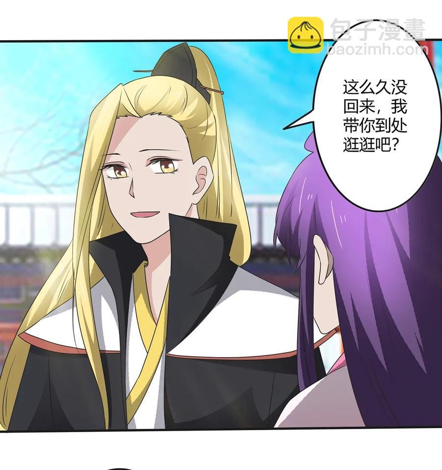 251 王妃