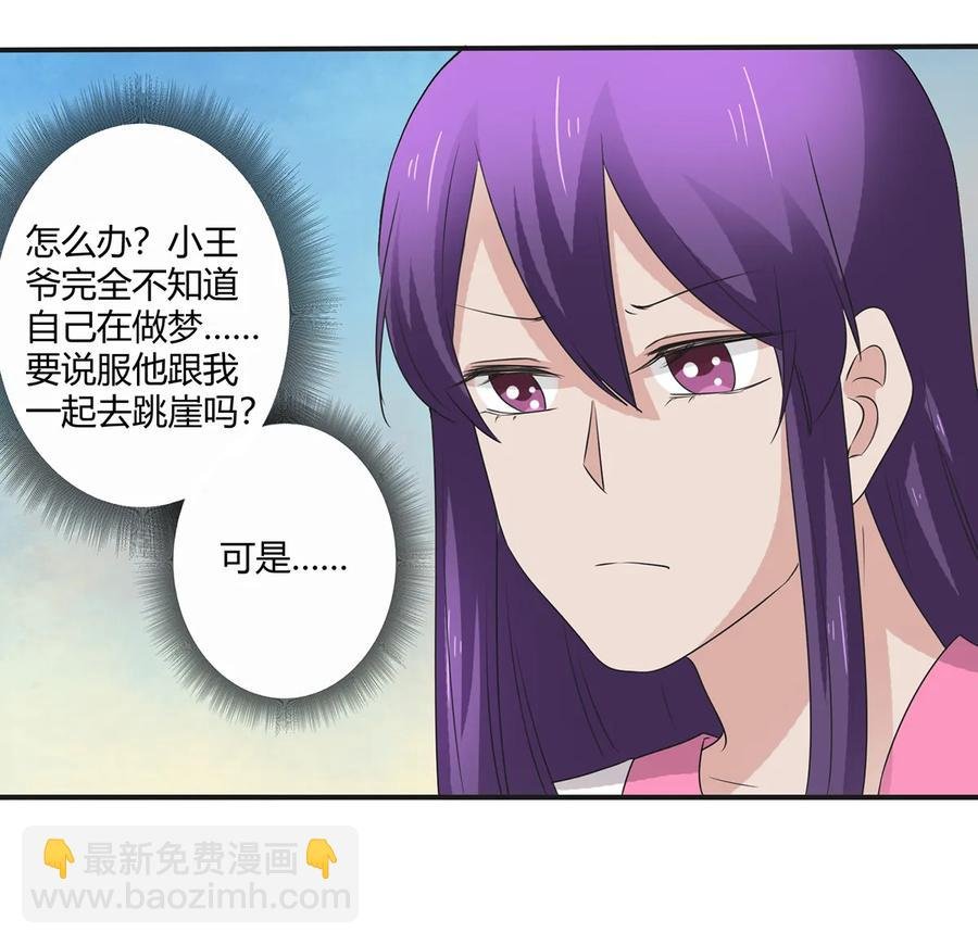 251 王妃