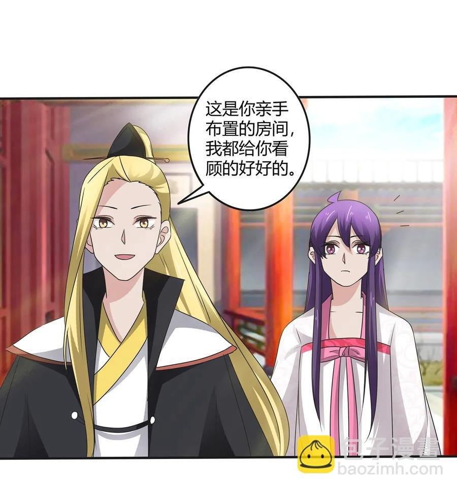 251 王妃