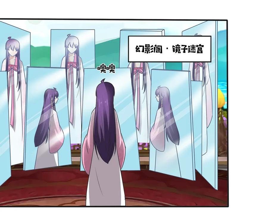 251 王妃