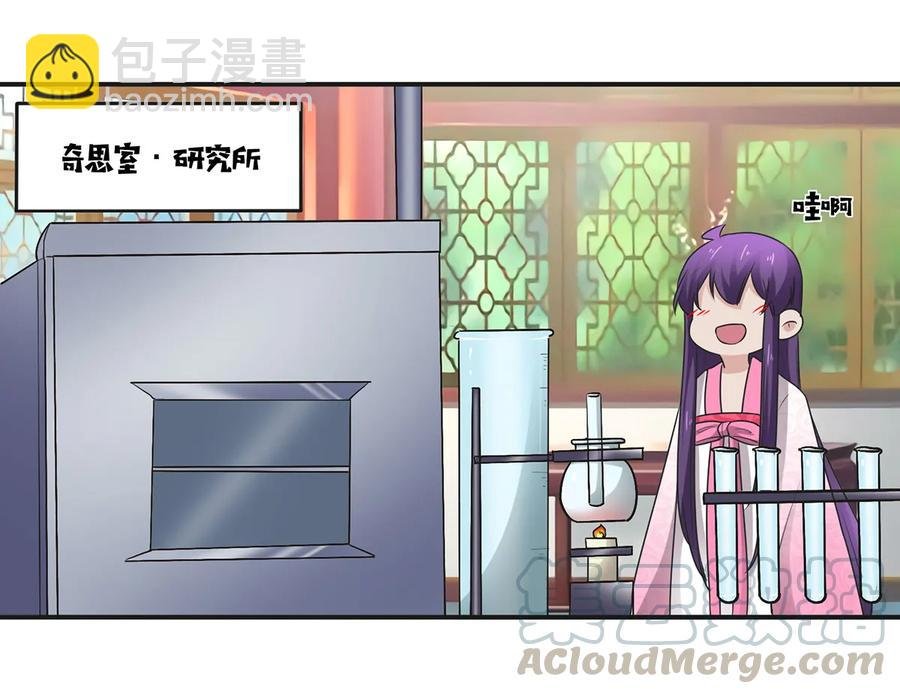 251 王妃
