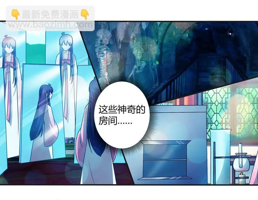 252 慕鲤