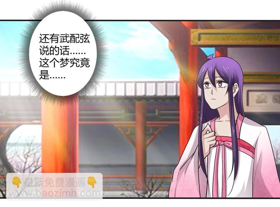 252 慕鲤