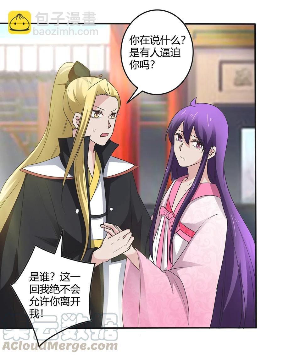252 慕鲤