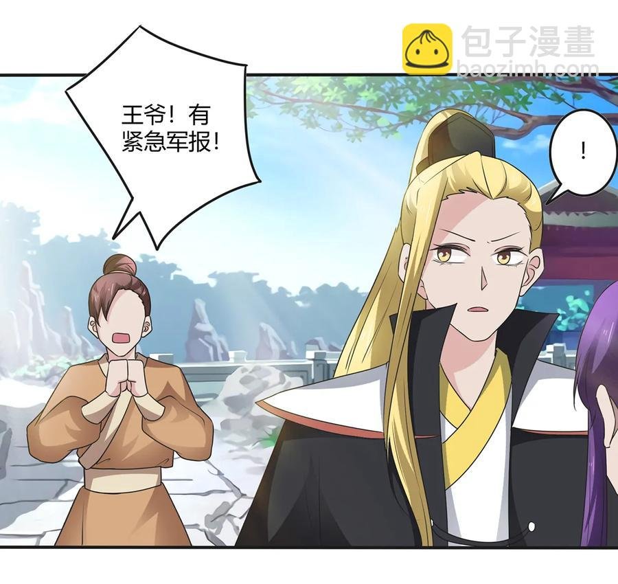 252 慕鲤