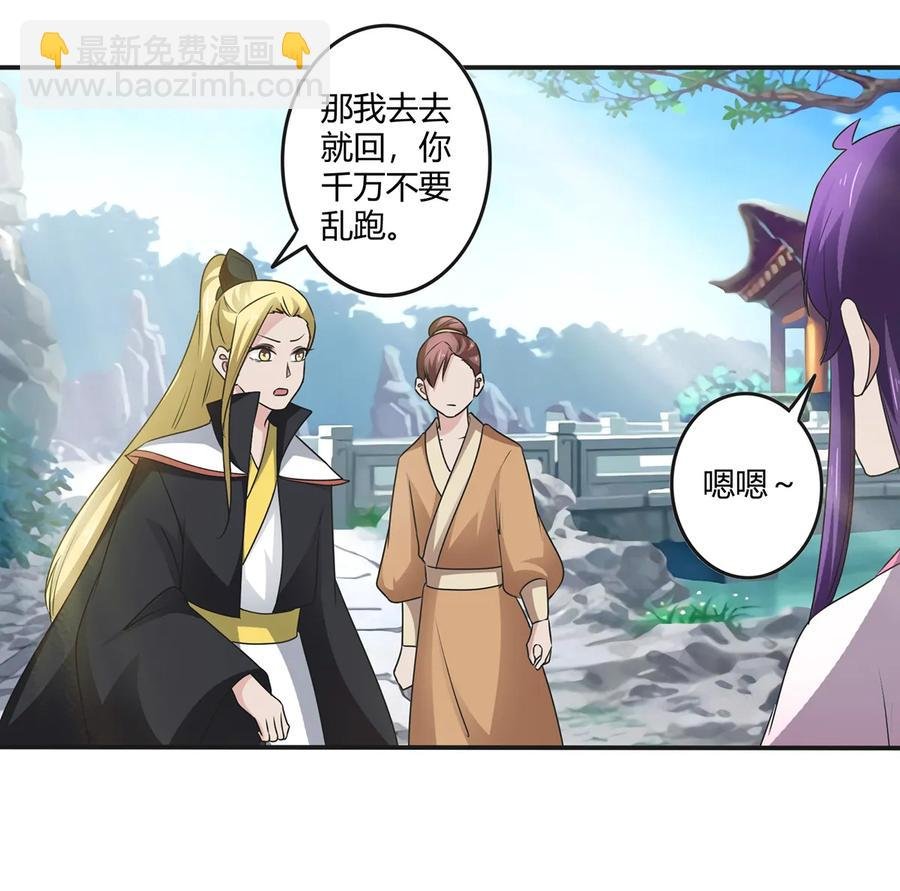 252 慕鲤